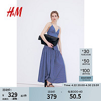 H&M女装半身裙2024夏季自然腰棉府绸条纹宽松A字中长裙1225584 蓝色/条纹 160/72