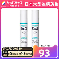 Curél 珂润 Curel润浸保湿护唇膏滋润唇部润唇2支组尚都乐客Sundrug保税