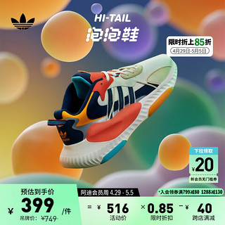 adidas「泡泡鞋」HI-TAIL经典复古运动鞋男女阿迪达斯三叶草 白/深藏青蓝/银色/黄/橘棕/米色 42