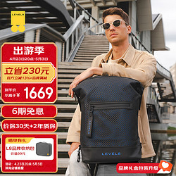 LEVEL8 地平线8号 INFINITY高端双肩包男女士14英寸笔记本电脑包休闲书包旅行背包