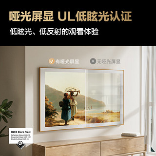 SAMSUNG 三星 85LS03D 85英寸 Frame画壁艺术电视 120Hz QLED量子点 QA85LS03DAJXXZ+HW-LS60D/XZ套装