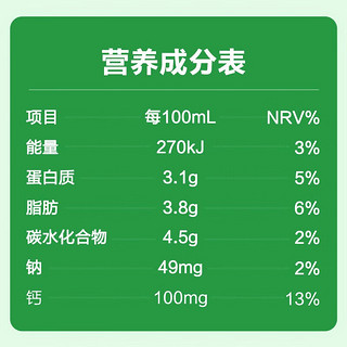 三元（SAN YUAN）有机纯牛奶250ml*12盒全脂灭菌常温奶礼盒