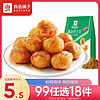 BESTORE 良品铺子 高山小土豆 烧烤味 205g