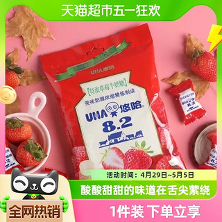 88VIP：UHA 悠哈 特浓牛奶糖草莓味120g*1袋喜糖夹心糖果零食小吃休闲食品