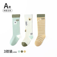 欧孕婴儿长筒袜春夏薄款宝宝袜子0-3月新生儿夏季过膝不勒腿长袜 C804 0-6个月【脚长7-9cm】