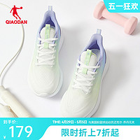 QIAODAN 乔丹 悦步运动鞋跳绳鞋女2024夏季新款网面透气轻便软底减震跑步鞋