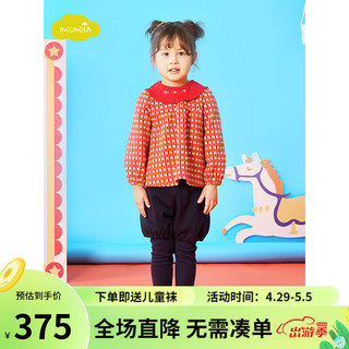 moimoln小云朵童装2024年春季女童洋气套装上衣裤子两件套 红色 120cm