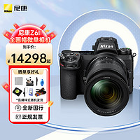 Nikon 尼康 Z 6II（Z6 2\/Z62）二代专业级全画幅微单相机 4K高清视频VLOG Z6II 单机