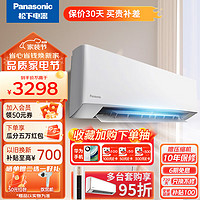 Panasonic 松下 1.5匹滢风升级款松下压缩机 JM35K430 1.5匹 三级能效