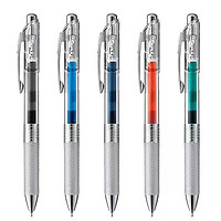 Pentel 派通 日本Pentel派通中性笔BLN75TL按动速干书写刷题考试签字笔0.5彩色