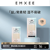 EMXEE 嫚熙 月子纸产妇专用卫生纸加长孕妇纸巾卫生巾产褥垫刀纸200g*2包