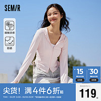 Semir 森马 外套女短款连帽正肩抽绳上衣2024夏凉感防晒紧身夹克109324108012