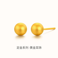 梦金园 黄金耳钉 足金小金豆养耳棒硬金珠耳饰