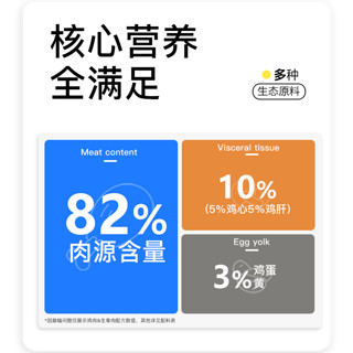 K9猫粮猫罐头软包主食肠式主食罐猫湿粮 主食肉肠鸡肉&生骨肉配方400g