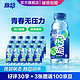  Mizone 脉动 混合口味迷你小瓶饮料低糖维生素出游做运动饮料 青柠400ML*15瓶　