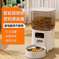 Hoopet 华元宠具（hoopet）自动喂食器猫摄像头可视双碗远程定时定量智能猫咪自动投食器 视频语音互动-自动喂食器-单碗