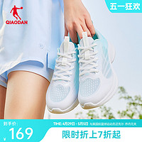 QIAODAN 乔丹 运动鞋跑步鞋女2024夏季新款网面透气跑鞋轻便减震回弹休闲鞋