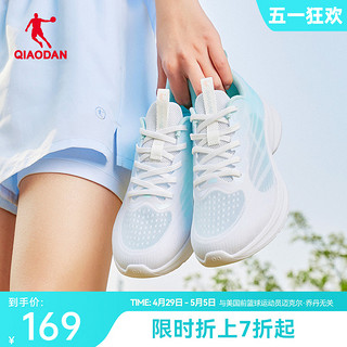 QIAODAN 乔丹 运动鞋跑步鞋女2024夏季新款网面透气跑鞋轻便减震回弹休闲鞋