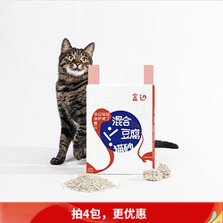 HEBIAN 盒边 豆腐膨润土混合猫砂 2.5kg*2袋