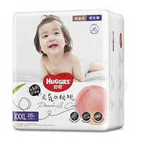 HUGGIES 好奇 铂金装 成长裤 XXXL26片