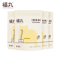 FUKUMARU 福丸 豆腐猫砂 2.5kg*4包 玉米味