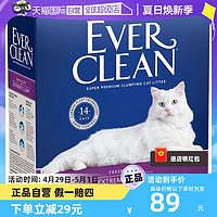 EVER CLEAN 铂钻 紫标 膨润土猫砂