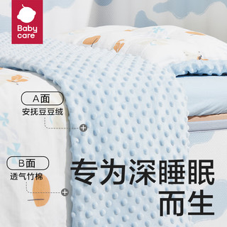 babycare 四件套床品套件儿童午睡婴儿宝宝床上用品枕头被套春夏扭扭果黄