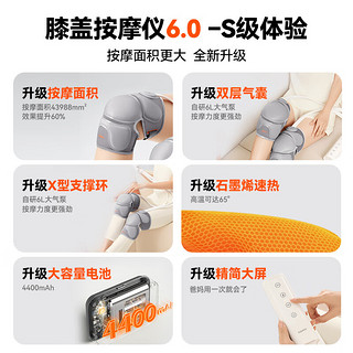 keepfit 科普菲 KPF-Knee15 膝盖按摩仪 气囊款