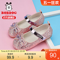 BoBDoG 巴布豆 童鞋官方旗舰店儿童公主鞋2023新款春秋款水晶单鞋女童皮鞋