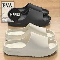 天季珉品 yeezy拖鞋EVA防滑踩屎感夏季透气一字拖厚底情侣外穿椰子凉拖女