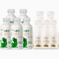 88VIP：每日鲜语 4.0鲜牛奶450ml*5瓶+高品质鲜牛奶250ml*5瓶