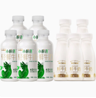 88VIP：每日鲜语 4.0鲜牛奶450ml*5瓶+高品质鲜牛奶250ml*5瓶