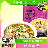 88VIP：小龙坎 商品小龙坎老坛酸菜鱼调料360g/袋正宗经典特产底料家用凑单麻辣