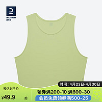 DECATHLON 迪卡侬 新运动背心女春夏跑步瑜伽T恤奶昔黄-短款M-4828777 奶昔黄-短款_23年新