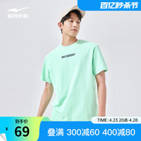鸿星尔克短袖夏季男士运动休闲简约字母短袖t恤男款圆领针织上衣