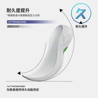 安踏马赫2丨谷爱凌同款运动鞋男女氮科技专业跑步鞋缓震竞速训练鞋 【男款】象牙白-12 44