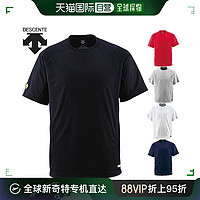DESCENTE 迪桑特 棒球 T 領襯衫，棒球服，比賽，俱樂部活速干