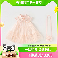 88VIP：戴维贝拉 包邮戴维贝拉儿童连衣裙夏装女童新款汉服裙子女宝宝中国风网纱裙