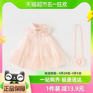 88VIP：戴维贝拉 包邮戴维贝拉儿童连衣裙夏装女童新款汉服裙子女宝宝中国风网纱裙