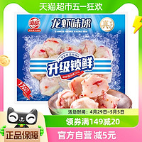 88VIP：HAIXIN 海欣 龙虾味球火锅食材麻辣烫200g×1袋