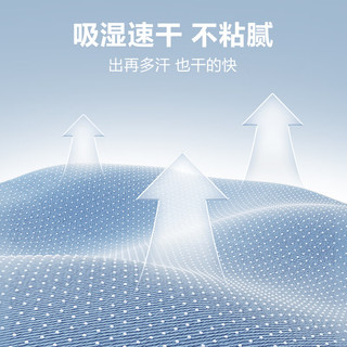 京东京造【100 超强速干】运动短袖t恤男跑步户外夏季 白色 XL 
