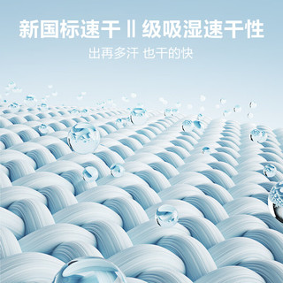 京东京造【100 超强速干】运动短袖t恤男跑步户外夏季 白色 XL 