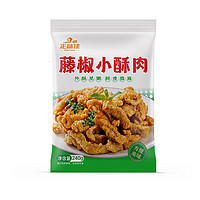 正味佳 藤椒小酥肉 240g