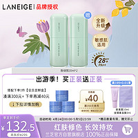 LANEIGE 兰芝 隔离雪纱妆前防晒隔离乳30ml#60遮瑕持妆敏感肌520 雪纱绿色隔离乳30ml