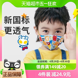88VIP：Greennose 绿鼻子 奥特曼婴儿口罩0-6岁儿童防护幼儿小宝宝专用3d立体1包*5片