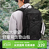 PELLIOT 伯希和 户外登山包 30L曜石黑