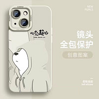 Apple 苹果 【直降99元 液体硅胶】猫眼带帽熊 适用苹果7-15系列手机壳