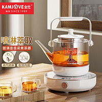 KAMJOVE 金灶 热压蒸汽喷淋煮茶器 养生茶壶提梁壶玻璃煮茶壶家用电热水壶烧茶炉