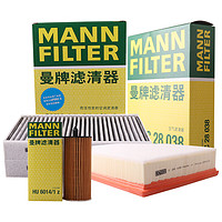 曼牌滤清器 曼牌（MANNFILTER）滤清器三滤套装机滤空气滤空调滤华晨宝马5系/宝马7系5系6系