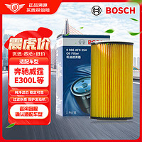 BOSCH 博世 机油滤清器0986AF0254(北京奔驰C系/E系/奔驰(进口)C系/E系/R系/S系/CL系/CLK系/GLK系)